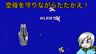 ルールがわかってきたので帝国を滅ぼしてやる！〈バンゲリングベイ〉part2