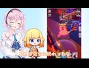 【CeVIo実況】ろくでなし人でなしボンドルドで遊ぶバトルアリーナ！！【コンパス実況】