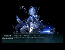 【艦これ】'25春イベ 甲E-2最終戦【B勝利】【装甲破砕無し】【支援艦隊あり】
