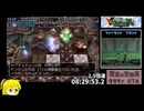 【RTA】少年ヤンガス　魔導の宝物庫RTA 13:10:06.4　Part16/20 【VOICEPEAK】