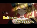 【ニコカラ】Revival【角巻わため/ホロライブ4期生】【オフボーカル】