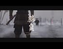 [ゴースト・オブ・ツシマ]第19回(19-2) 赤島沼の戦い