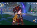 原神　雷電将軍＆千織＆ナヒーダでデイリー任務#４０４＆地脈の花