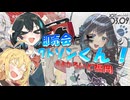 「私オンリーのイベントだよワトソンくん！」【宮舞モカ誕生祭2025】【よかろいど福岡】【即売会だよワトソンくん】