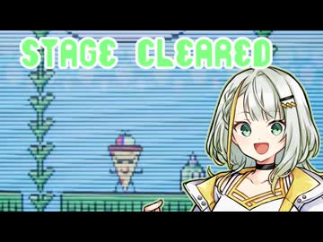 【STAGE CLEARED】エリートホームセキュリティーオフィサー紡乃世詞音