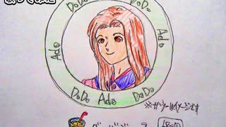Ado　唱　歌ってみた 1コーラス カラオケLive 本人ズ