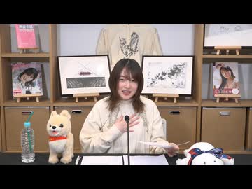 アトリエReina 第96回《MC・上田麗奈》