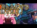 【MTGA】帰ってきたクソデッカー茜ちゃん その562【ボイスロイド実況】