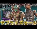 近日再販予定のスキンが判明！ここだけの超激レア最強スキンを見逃すな！【スーパーレジェンド】【プレステージスキン】【コレクションイベント】【リーク】【APEX LEGENDS/エーペックスレジェンズ】