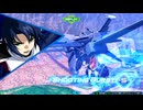 キャパシティーオーバーブースト　part.31【インフィニットジャスティス弐式、トーリスリッター】