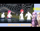 【デジモンストーリー】サイバースルゥース ハッカーズメモリー #81【VOICEROID実況】