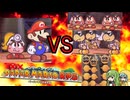 【COEIROINK実況】姉妹でハンマー・ジャンプ禁止マリオ【ペパマリRPGリメイク】Part20