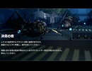 【海月の】アグレッサーじゃなくて僕をスコれ28スコ目【EARTH DEFENSE FORCE IRON RAIN実況】