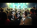 メイクア・ロック・スター/feat.IA