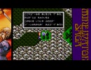 【実況】光の戦士の物語　ミネルバトンサーガをしよまいけ　part22