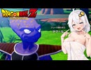 【インターバル】あかりがやらねば誰がやる＃22【ドラゴンボールZ カカロット】