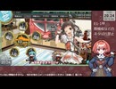 【艦これ】E1-1甲　ギミック2