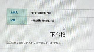 『3/15』/知声