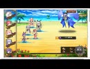 【花騎士】スターグラス（イースター）編成 VS”常夏の力ダンジョン（EX破級）”