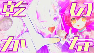 洗濯物が