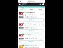 ニコニコ
