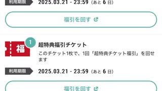 ニコニコ