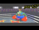 【取られたバナナを取り戻せ】ドンキーコング64実況プレイ　part27