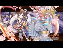 【城プロRE】真・武神降臨！伊達政宗＆片倉小十郎 15審議 槌のみ6人 再配置無し