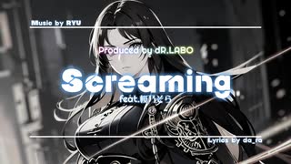 Screaming feat.桜乃そら【dR.LABO】