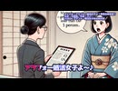 カラオケ本番配信用（ボーカル無し）_アラフォー婚活女子よ_専業主婦希望？