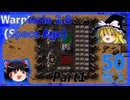 Factorio space age - Warptorio 2.0 (Space Age) #01 ゆっくり実況