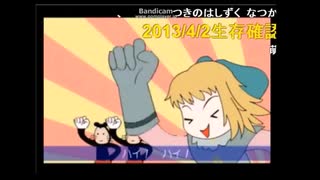 超早いネズミーマウスマーチ
