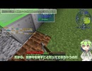 GregTech Expert 2をやる枝豆 その39