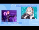 フュージョン×マーシャル・マキシマイザー