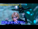 【PSO2NGS】好きよキャプテン【キャラクリ】