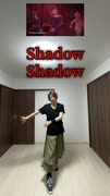 Shadow Shadow（プロセカver）【踊ってみた】