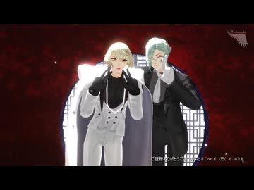 【MMD刀剣乱舞】UNDEAD【祝装源氏兄弟】