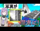 【第5回ソロ実況祭】写真の力で空間を変えろ！不思議な世界を飛び回れ雫 #1【VIEWFINDER】