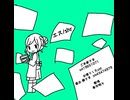 【UTAUカバー】エス【春市明々】