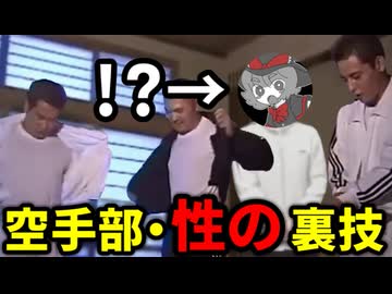 淫夢投稿者系Vtuberがホモビに出演してみた！