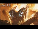 【モンスターハンターワイルズ】発売日から全モンスターを倒すまで【実況】 part14