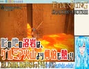 【実況】ELDEN RINGもっとやる！【263-DLC編】