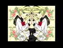 【鏡音リンV4】恐怖ガーデン《VOCALOIDカバー》