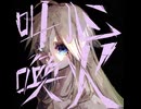 心火叫喚 feat.IA（Cevio AI）