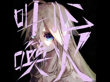 心火叫喚 feat.IA（Cevio AI）