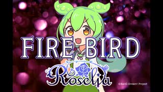 【ずんだもん】Roselia/FIRE BIRD Cover【ギター弾いてみた】