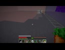 マイクラ作業記録