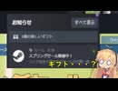 re.ギフト34。