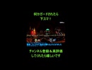 スマブラSP撃墜集ゲーム実況：最後はガードブレイクで締めです【大乱闘スマッシュブラザーズ】