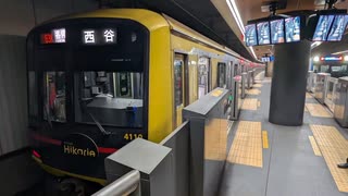 36秒でわかるわけがない新横浜26分停車キャニオン